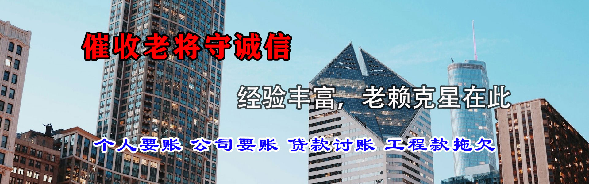 缙云追数公司